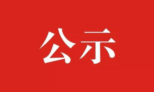贵州工贸职业学院2022年辅导员招聘拟聘用名单